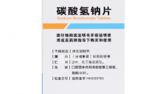 碳酸氢钠随便用?痛风患者牢记5个注意事项